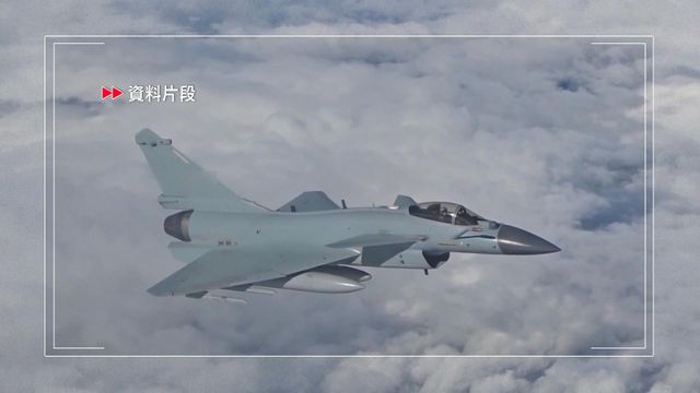 中國批日本艦艇過航台海後　解放軍東海開展聯合戰備巡航