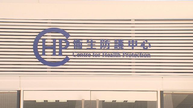 本港再增一宗本地麻疹個案　為早前個案密切接觸者