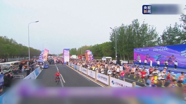 Robots run in half marathon in Beijing