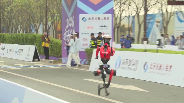 機械人跑得快過人？北京亦莊「人機共跑」賽事背景｜延伸閱讀