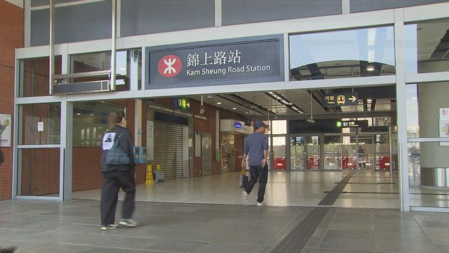 港鐵錦上路站第二期物業項目下午截標