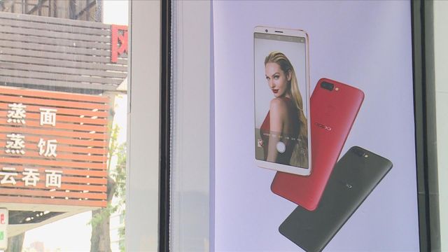 商務部數據指內地數碼及智能產品成今年消費品「以舊換新」新熱點