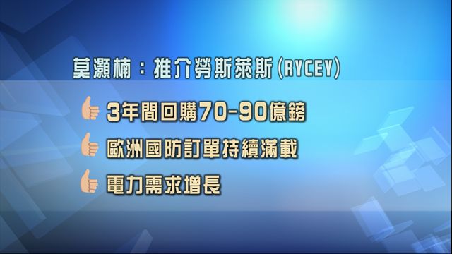 無綫新聞 TVB News