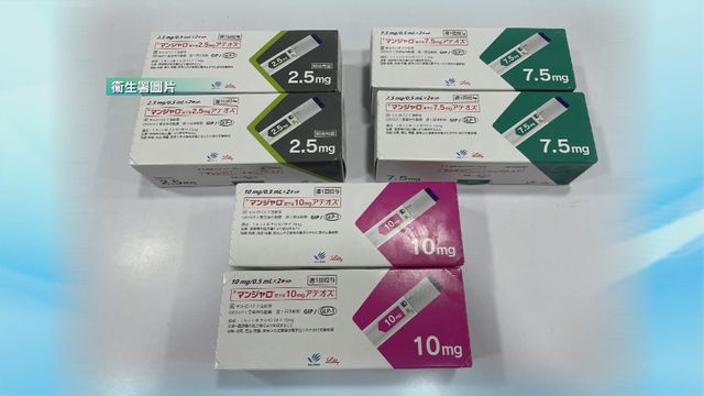 衞生署拘捕五名男子　涉賣未經註冊減肥藥等