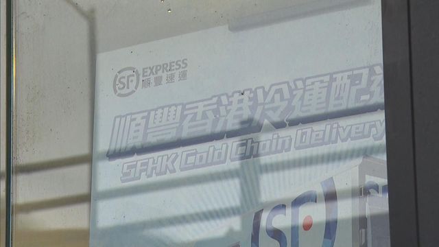 據報順豐控股考慮發行可轉換債券　最多籌10億美元
