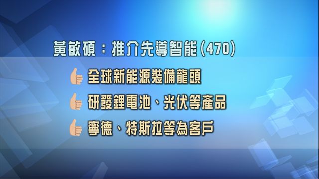 無綫新聞 TVB News