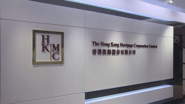 按揭證券公司去年虧損收窄　除稅後虧損1.09億元