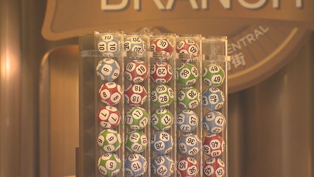 六合彩｜50周年推兩期金多寶　頭獎2.28億破紀錄｜延伸閱讀‧幸運投注站第一位已改！