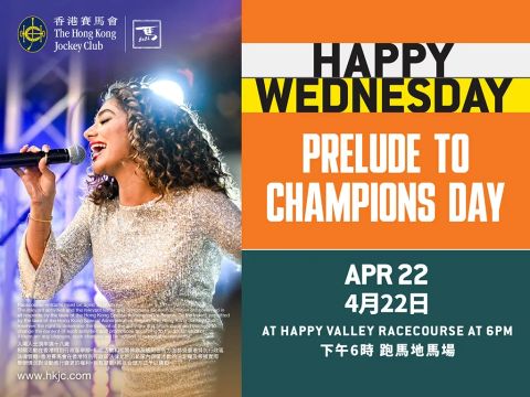消閒好去處｜跑馬地Happy Wednesday冠軍賽馬日預熱　遊戲音樂美食齊備