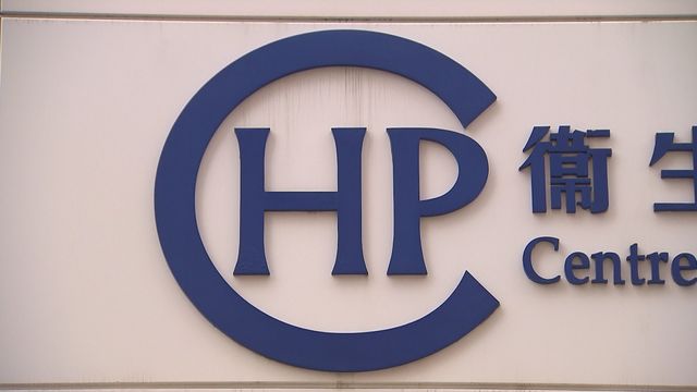 Department of Health says local transmission risk moderate following the year's first reported dengue case