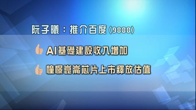 無綫新聞 TVB News