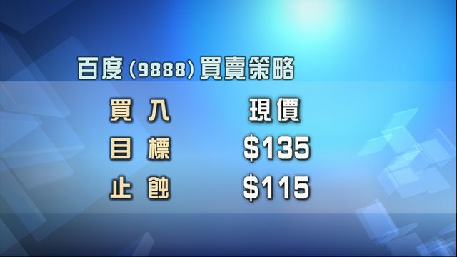 無綫新聞 TVB News