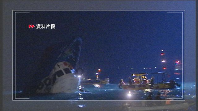 南丫海難｜死者家屬申請司法覆核　要求高等法院針對水密門問題重召研訊