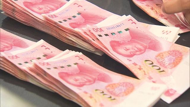 人民幣中間價連跌兩天　見逾一周低位