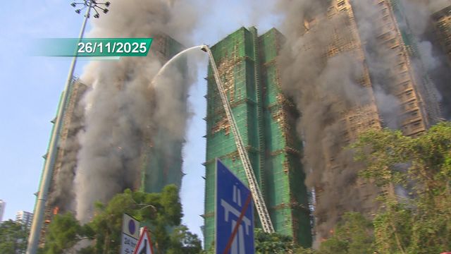 Tai Po fire hearing reconstructed events related to death of fireman Ho Wai-ho