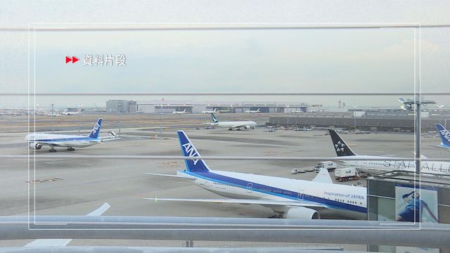 東京羽田機場3天內第2次發生系統故障　部分國際線航班延誤