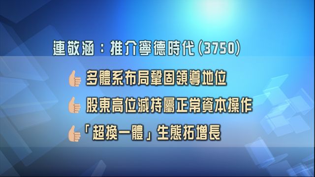 無綫新聞 TVB News