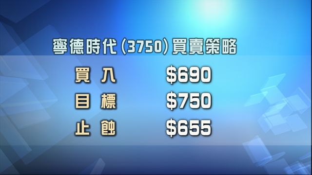 無綫新聞 TVB News
