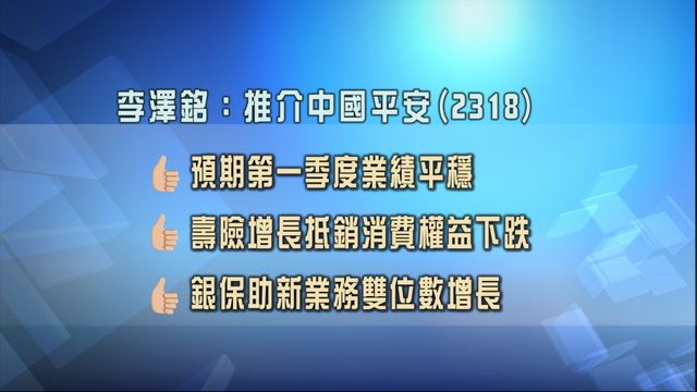無綫新聞 TVB News