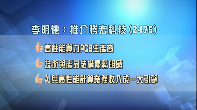 無綫新聞 TVB News