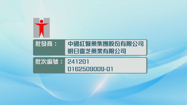 兩批中藥材「檳榔」受可致癌黃曲霉毒素污染　需回收
