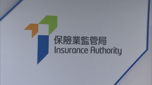 宏福苑｜保險公司賠付及預留準備金後　在岸財產損壞業務承保利潤跌九成七