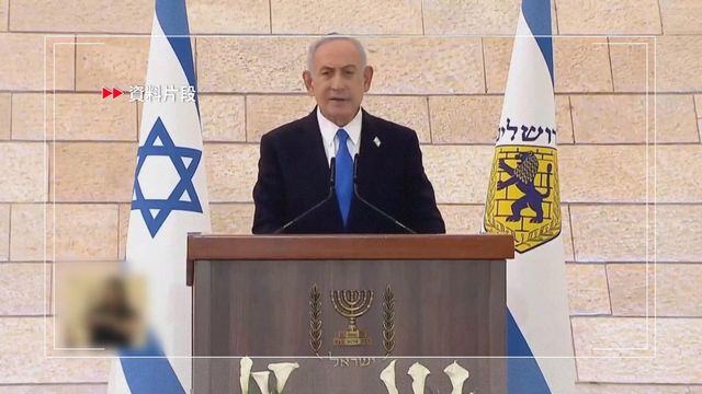 內塔尼亞胡指早期接受前列腺癌治療　因伊朗戰事延遲公布健康狀況