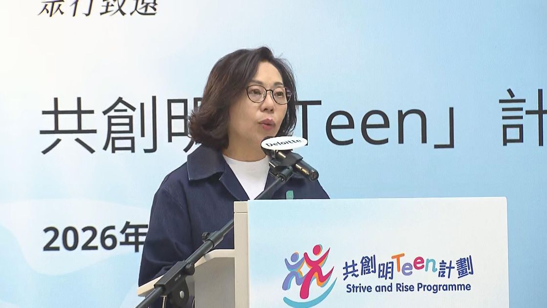 麥美娟:局方將就首份五年規劃諮詢不同持份者及青年意見 | 無綫新聞TVB News