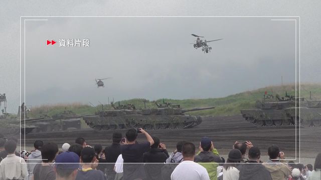 日本據報將修改自衛隊「官階」　幕僚長對應將官等級改為「大將」