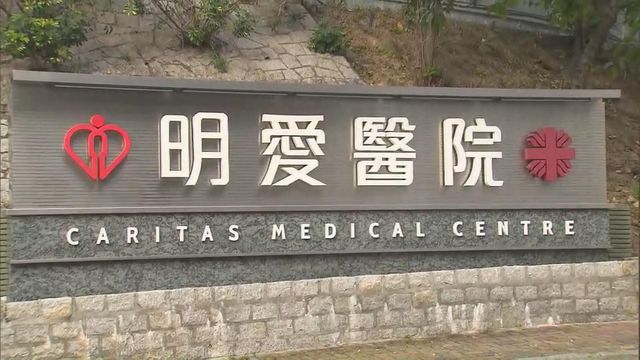 深水埗有男子進食期間懷疑鯁喉暈倒　送院後不治