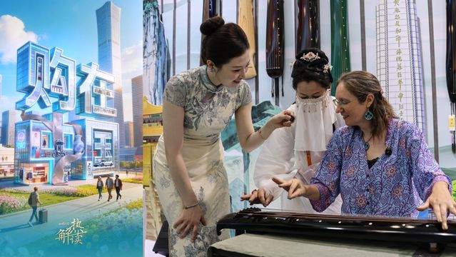 央視：十五五「購在中國」　新華社：回顧法治浙江20年　人民日報：民族團結進步促進法｜內媒要聞