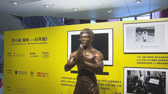 New Bruce Lee statue unveiled in Kowloon