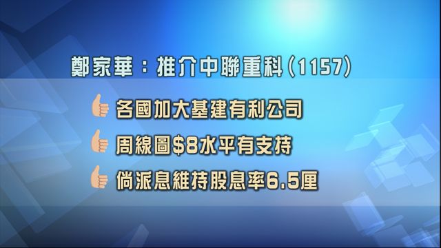 無綫新聞 TVB News