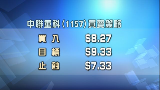 無綫新聞 TVB News