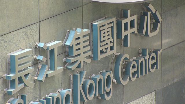據報招商局集團加入長和港口出售交易談判