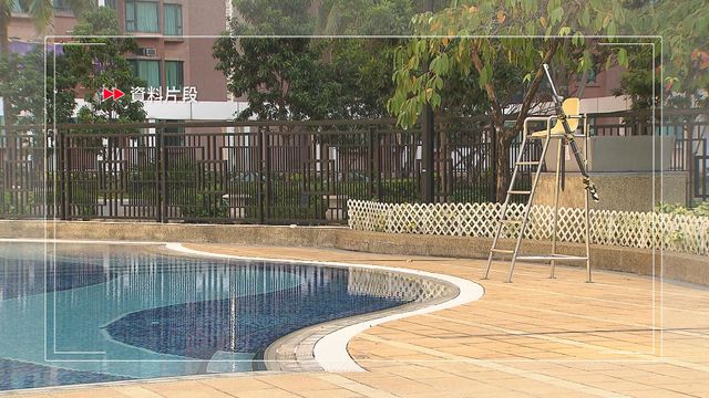 食環署今夏進一步加強管理及監察私人泳池救生員