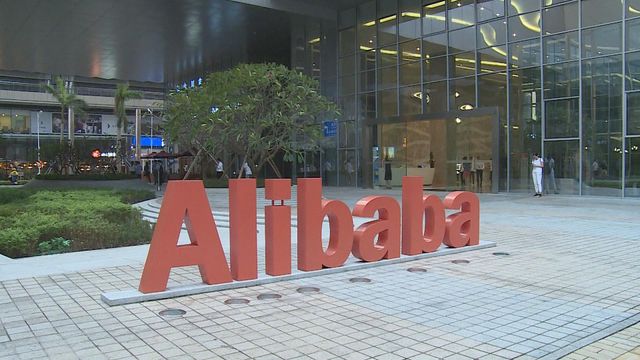阿里巴巴擬分拆「嘉興園區」在內地上市　獲聯交所批准