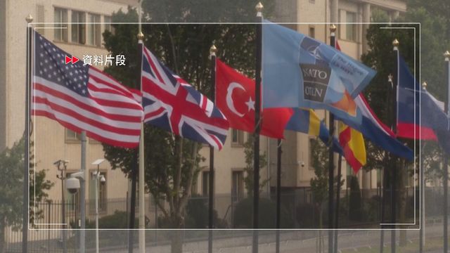 特朗普與北約關係緊張　據報北約考慮不再每年召開峰會