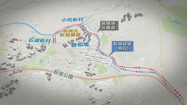 粉嶺繞道(東段)周日通車　連接北都和粉嶺公路車程快十分鐘