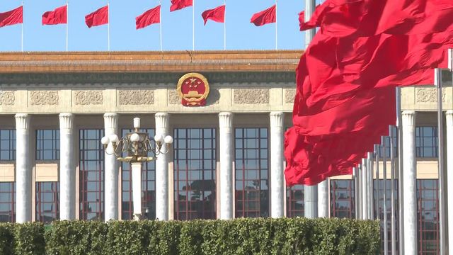 中共中央政治局召開會議　要求持續擴大內需和穩定就業