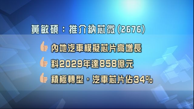 無綫新聞 TVB News