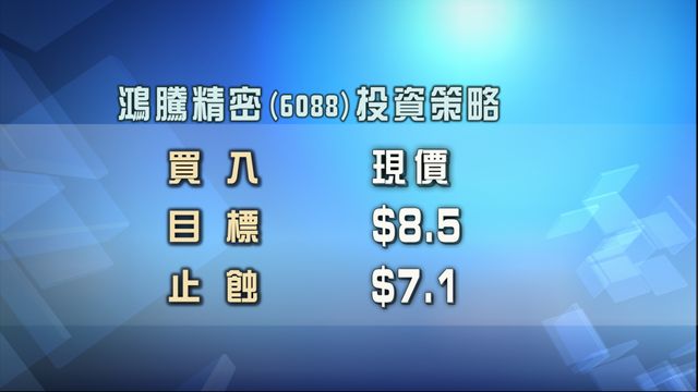 無綫新聞 TVB News