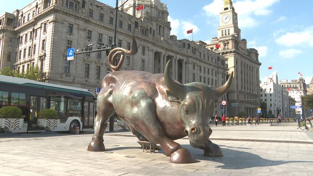 市場人士稱內地持續深化改革　穩定和增強資本市場信心