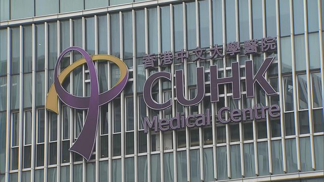 CU Medical Centre to repay $4bn loan early