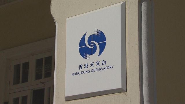 審計報告｜近半科學主任例行會議出席率不達標　天文台解釋因工作繁重