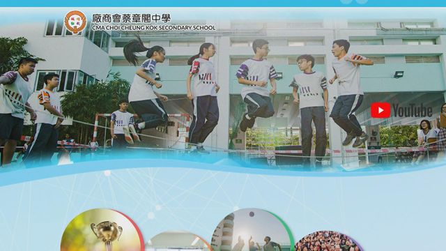 助理校長拒家長行賄後涉要求銷毀相關證據　裁定妨礙司法公正罪不成立