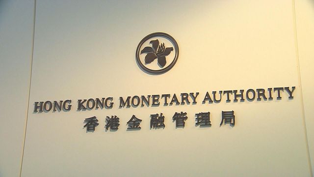 金管局聯同銀行推新措施支援中小企　專項資金增至逾4500億