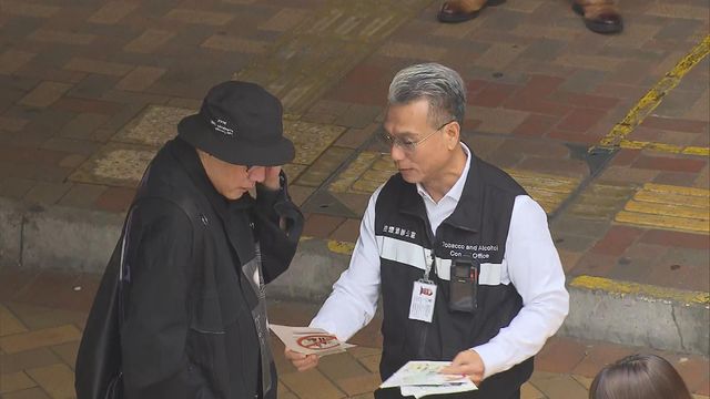 Ban on possession of specified alternative smoking products in public places start today