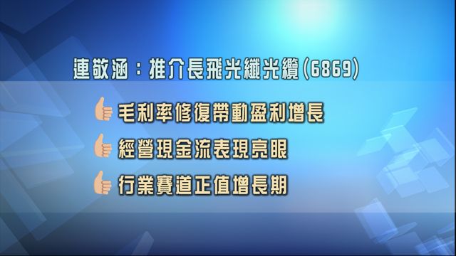 無綫新聞 TVB News