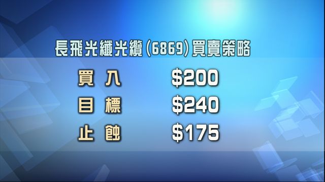 無綫新聞 TVB News